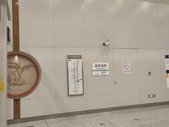 -潘家园(地铁站)