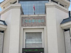 -汕头市博物馆
