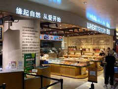 -麦陌(正弘城店)