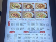 -慧娟面馆·餐厅(望江路店)