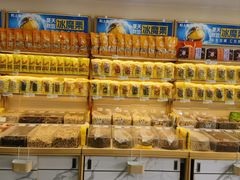 -粒上皇(新闻路店)