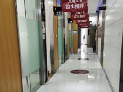 -雅悦齿科(顾村公园店)