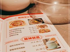 -啫神·广州地标美食(北京路店)