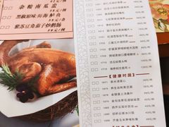 菜单-虾饺妹·酒家(海珠广场店)