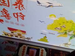 -饮季·彦雪老挝冰咖啡·泰式奶茶