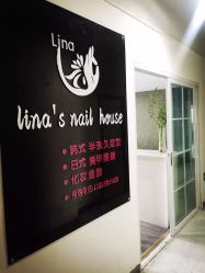 点击看大图 Lina's Nail House 美甲美睫店-七喵美甲美睫