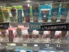 -Blueglass酸奶(华贸购物中心店)