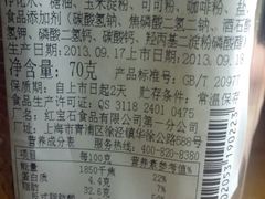 可可白脱蛋糕-红宝石·鲜奶小方(联洋店)