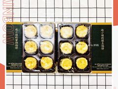 蜜柚馅饼-赵小姐的店(鼓浪屿三友店)