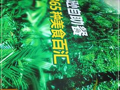 -亚马逊海鲜自助(梅溪湖步步高店)