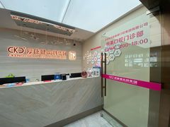 -希玛爱康健口腔(南山海岸城店)
