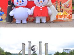 -世界恐龙谷景区