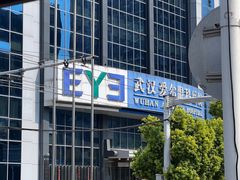 -武汉大学附属爱尔眼科医院(湖北总院)