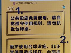 店内环境-天虹购物中心(石路店)