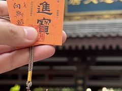 -大慈恩寺(大雁塔)