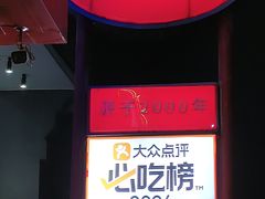 -芭夯兔·兔肉汤锅(新都店)