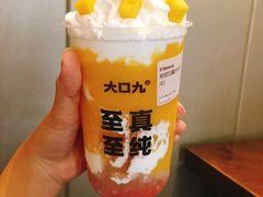 杨枝甘露水牛奶-大口九(东方广场店)