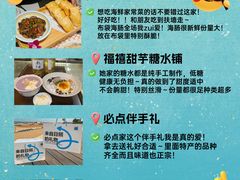 -日照灯塔风景区