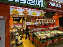 -萝鸡思味秘制泡菜(万家丽店)