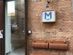 门面-大酉·M Coffee(北京美术馆店)