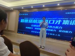 -佰世慈航演讲口才培训(宝安校区)