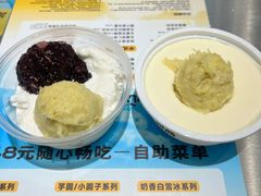 -满记甜品(苏州中心店)