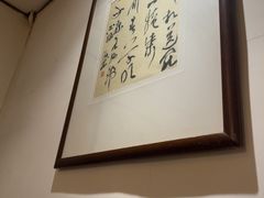 -安徽人家(奥体店)