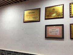 大堂-陆氏太后饼(富平店)