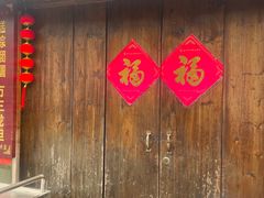 -黄桥古镇