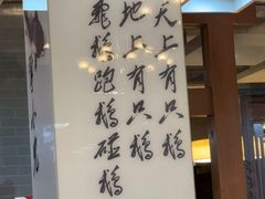 -到家尝北京菜(西坝河店)