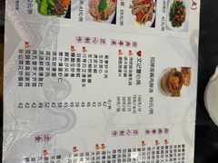 菜单-文记壹心鸡(宝华路店)