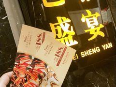 -芭菲盛宴·环球美食(解放碑英利国际店)
