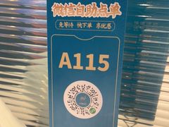 -阿里疆Alijiang·丝路美食·异域风情·清真(长楹天街店)