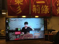 -乐彡炸串·烤苕皮(西单华威约饭街店)