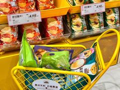 -三只松鼠生活馆(芜湖弋江金鹰店)