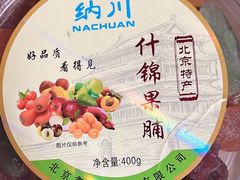 -北京特产平价超市(王府井总店)