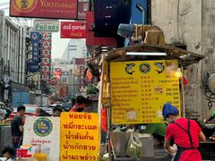 -唐人街(耀华力路)