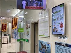 -瑞鹏宠物医院·微创内窥镜·骨外科·牙科(翠竹分院)