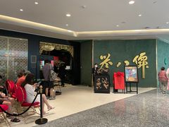 -誉八仙粤菜(万象天地店)