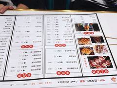 -四季烟火烧烤酒场