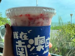 -南澳岛打卡果汁冰公司