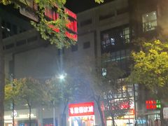 -艺师傅盲人按摩(江浦大润发店)