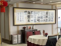 -国贸旋转餐厅(国贸广场店)