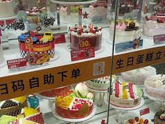 -味多美蛋糕(安贞桥东店)