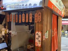 -非遗·十八曲鱼饺(西马总店)