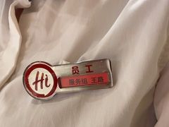 -海底捞火锅(丰尚国际广场店)