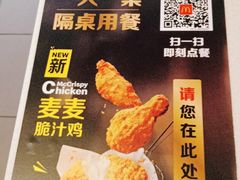 -麦当劳(汉口火车站候车室店)
