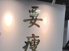 -清橙健身(学院路店)
