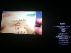 -万达影城(金华万达广场IMAX店)