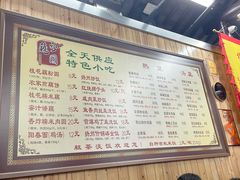 -粗茶淡饭(东关街店)